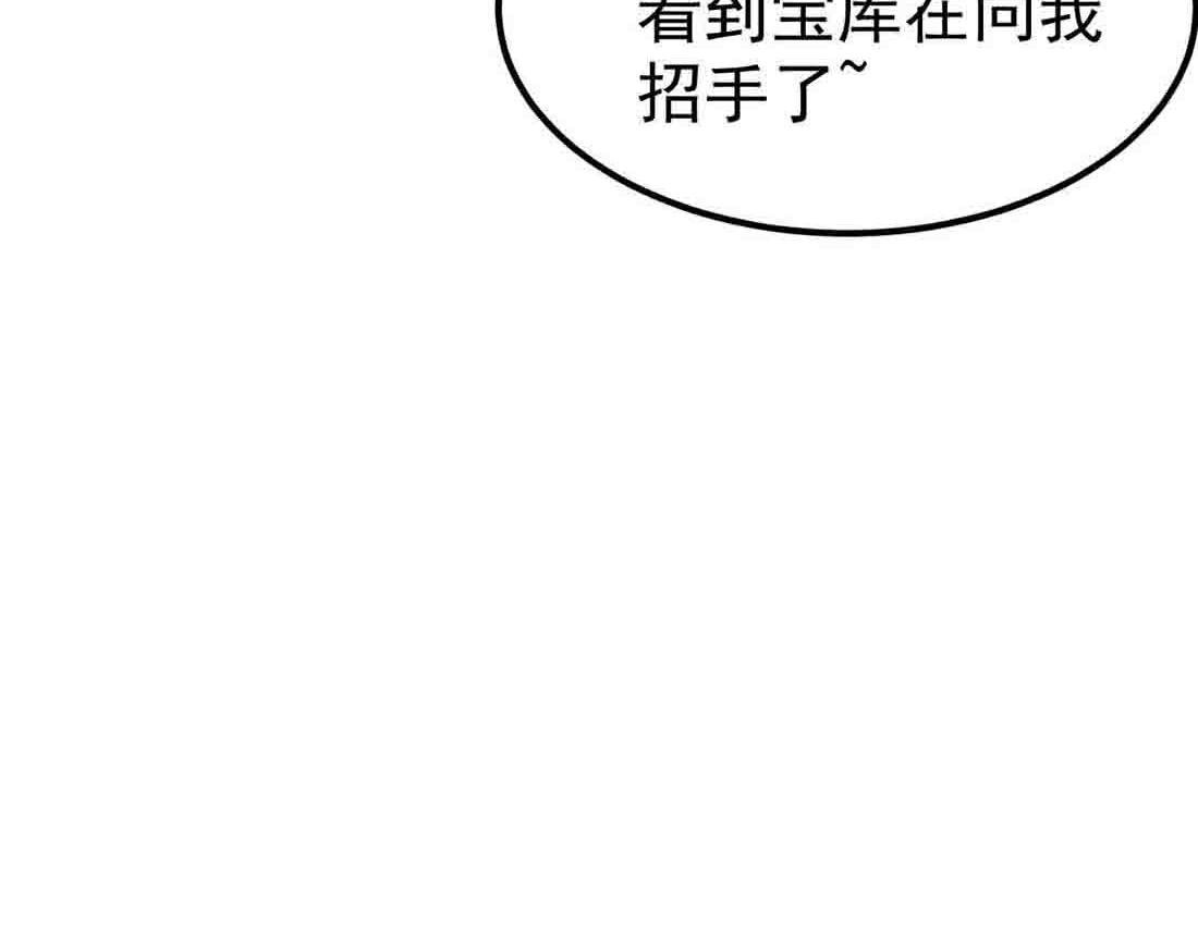第84话 枪弹无眼