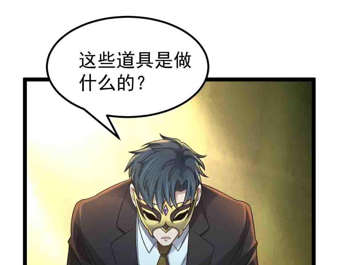第84话 枪弹无眼