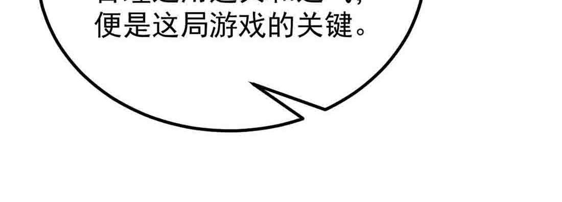 第84话 枪弹无眼