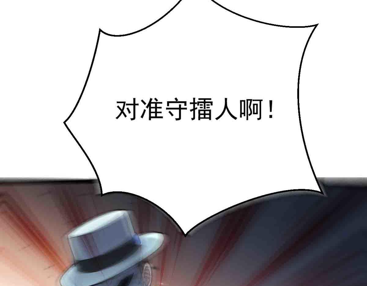 第84话 枪弹无眼