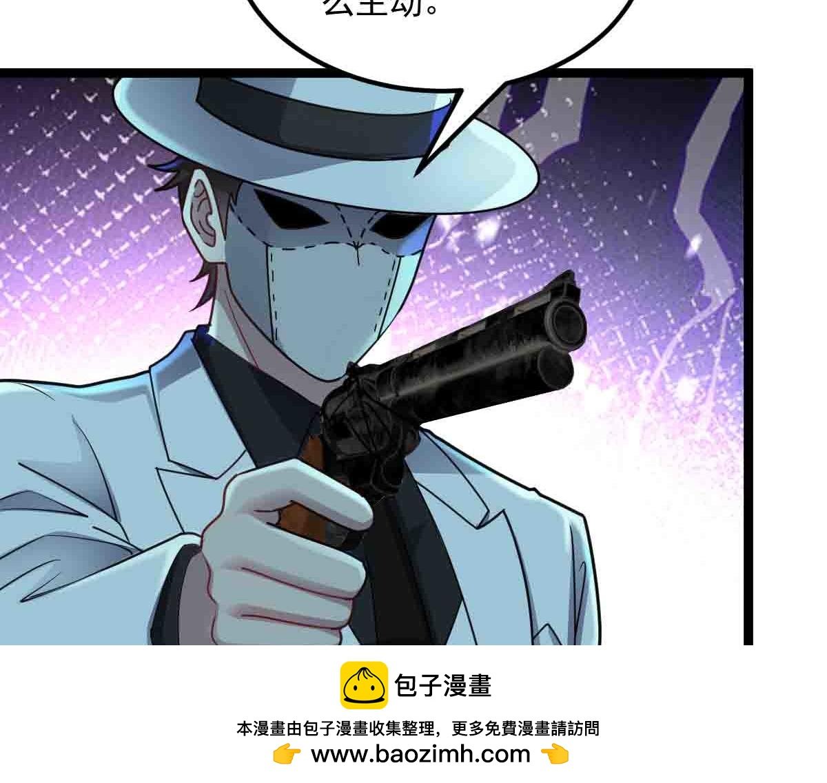 第84话 枪弹无眼