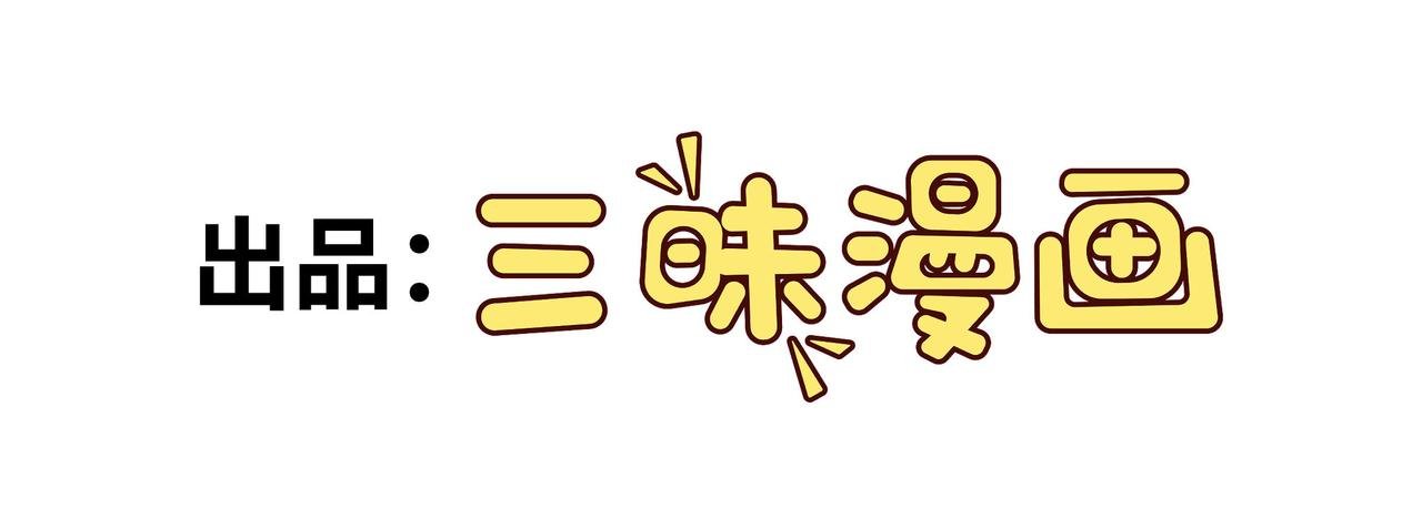 第85话 赌徒相争