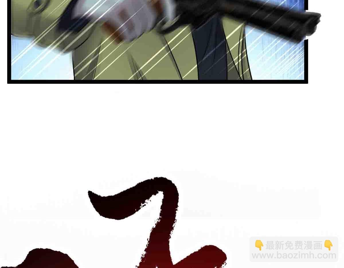第85话 赌徒相争