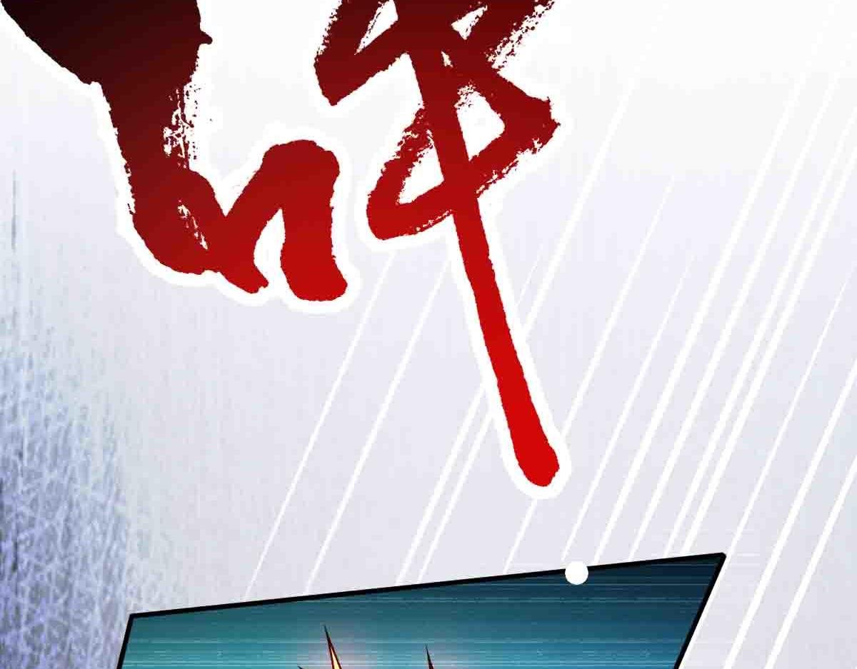 第85话 赌徒相争