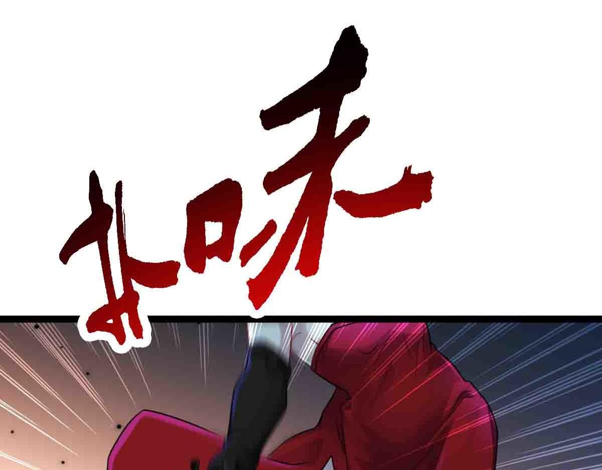 第85话 赌徒相争