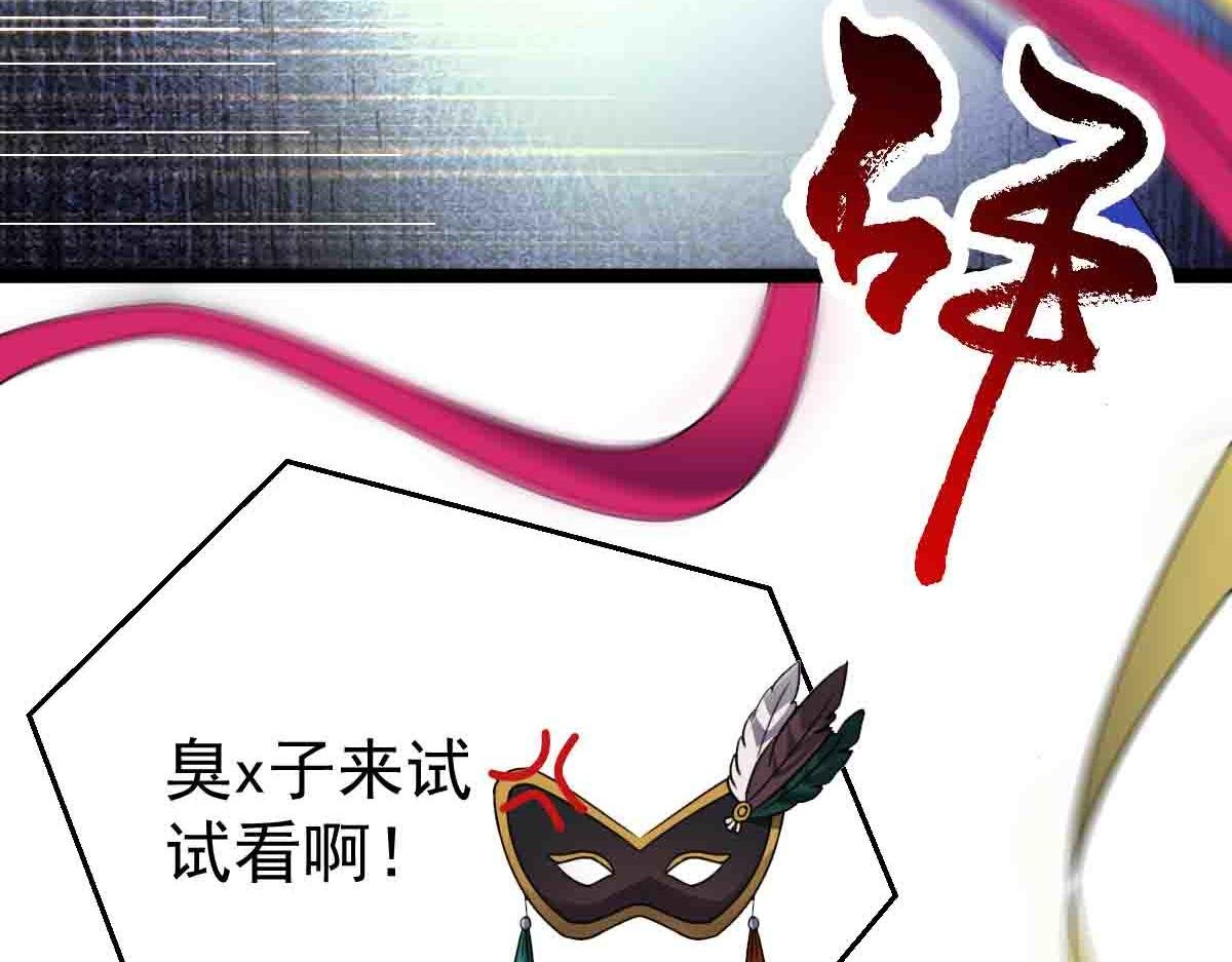 第85话 赌徒相争