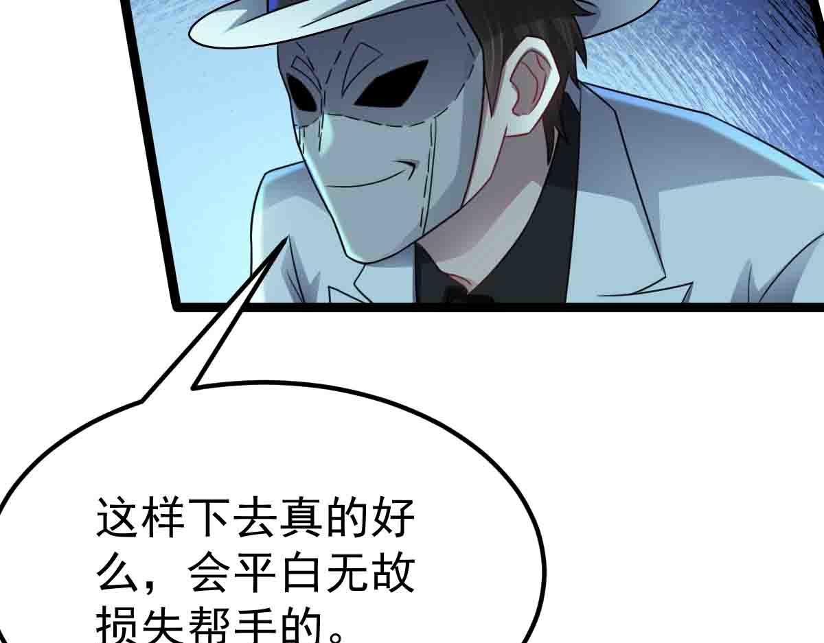 第85话 赌徒相争