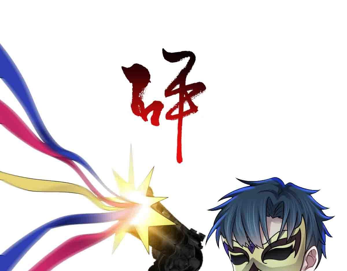 第85话 赌徒相争