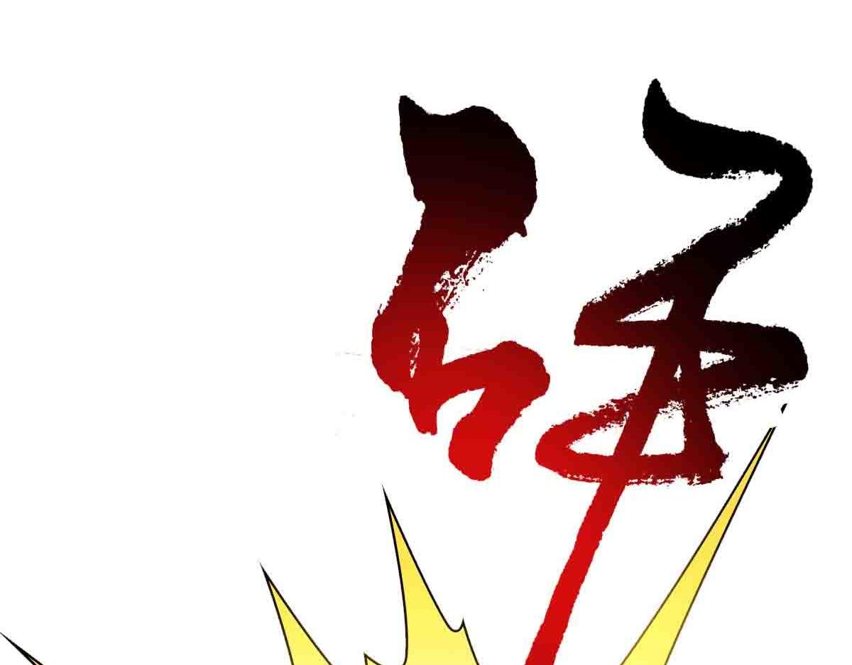第85话 赌徒相争