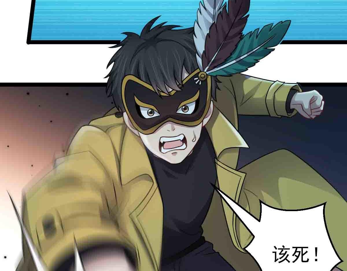 第85话 赌徒相争