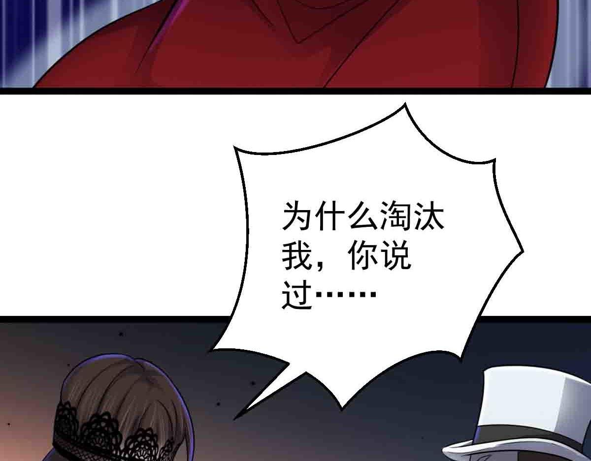 第85话 赌徒相争