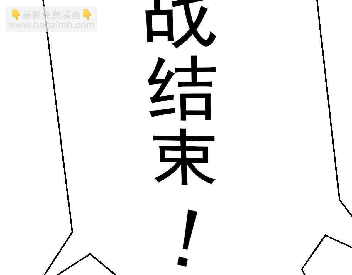 第86话 宝库档案发动！