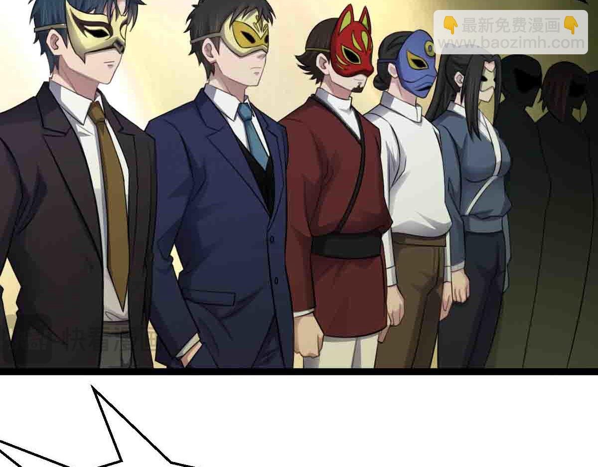 第86话 宝库档案发动！