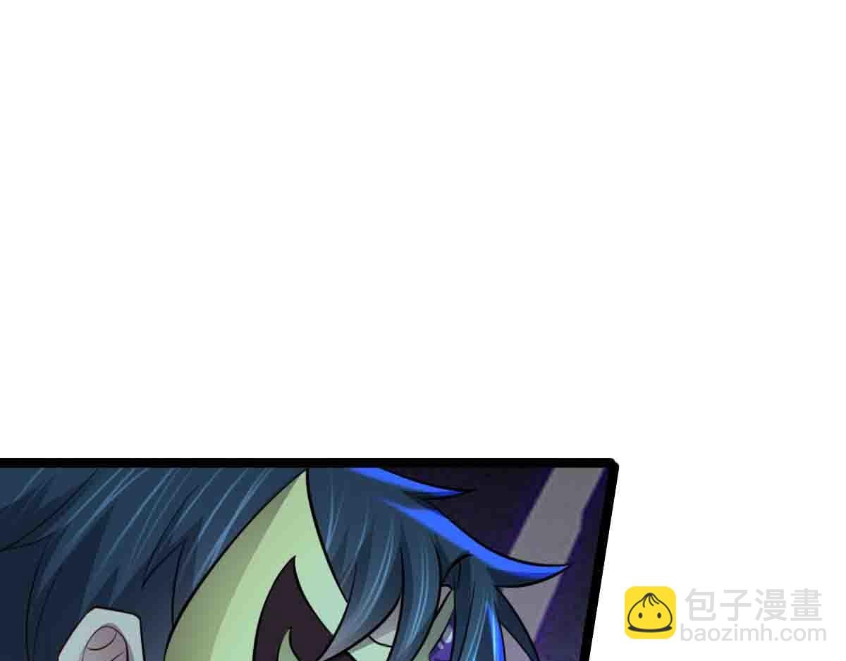 第86话 宝库档案发动！