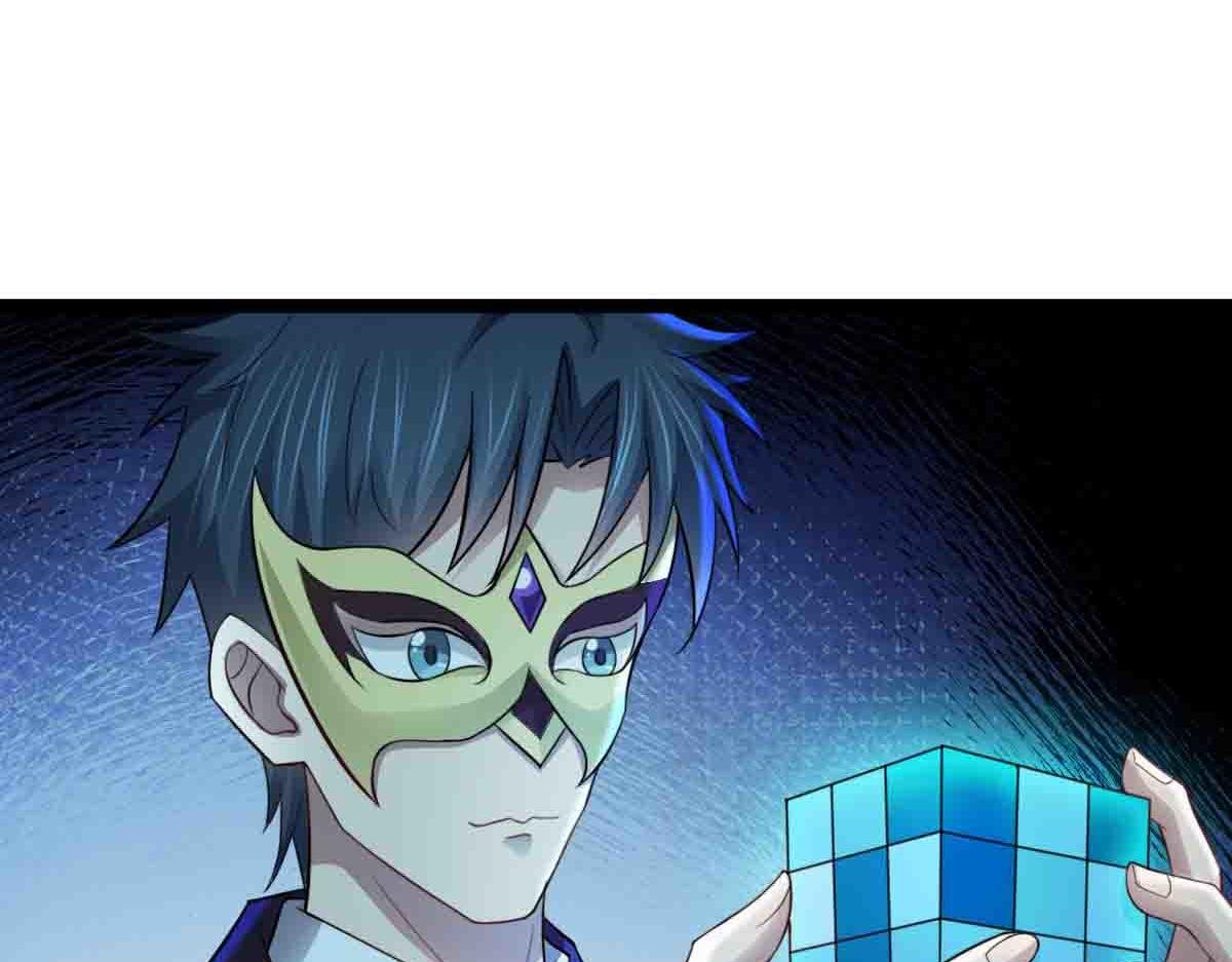 第86话 宝库档案发动！