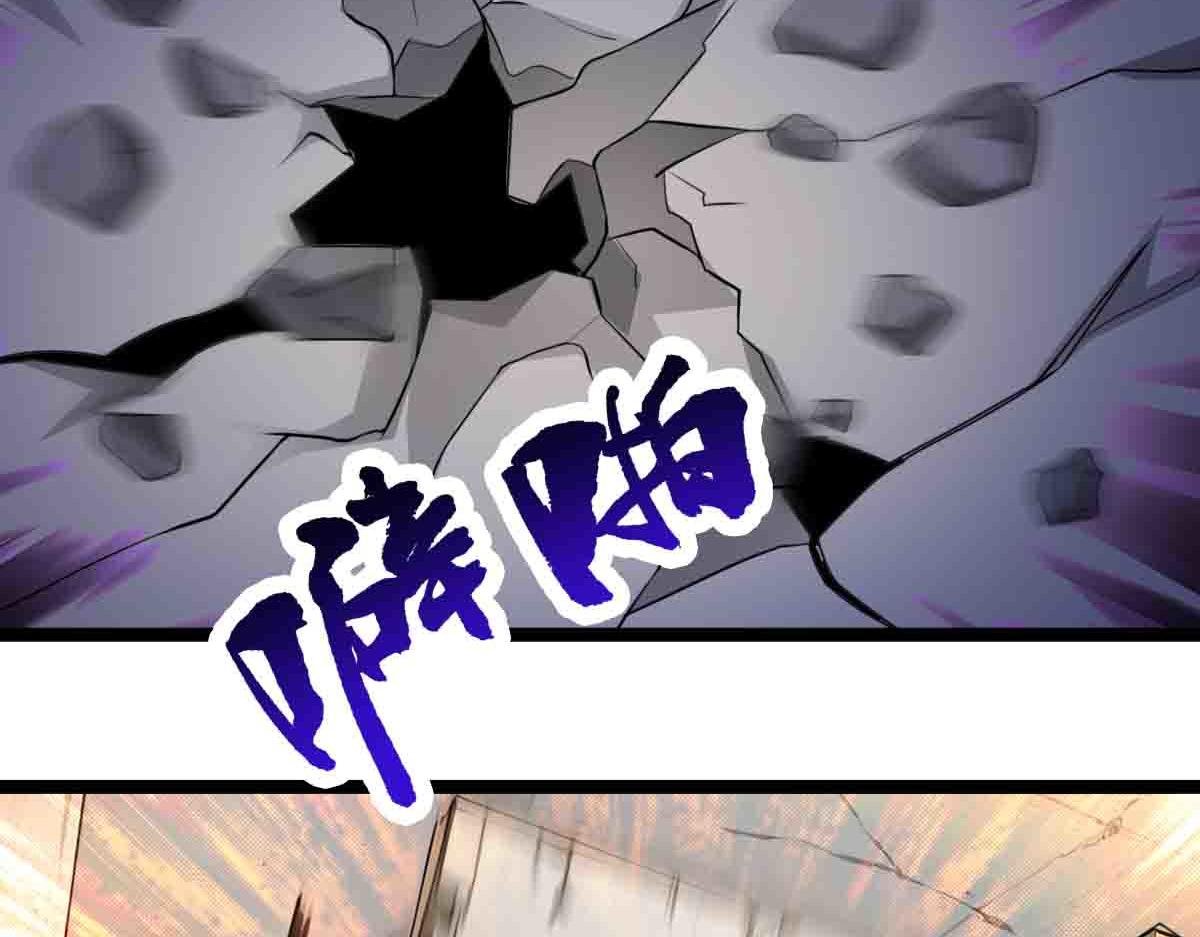 第86话 宝库档案发动！