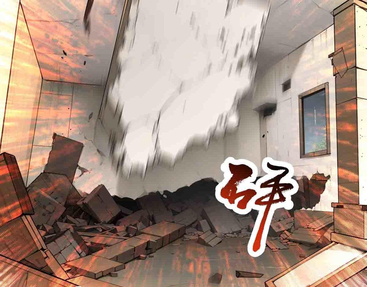 第86话 宝库档案发动！