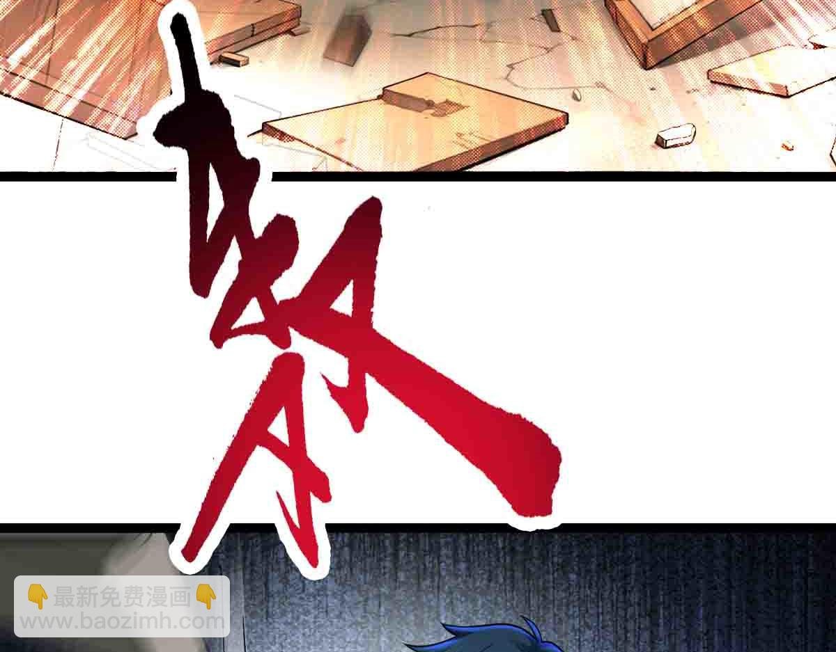 第86话 宝库档案发动！