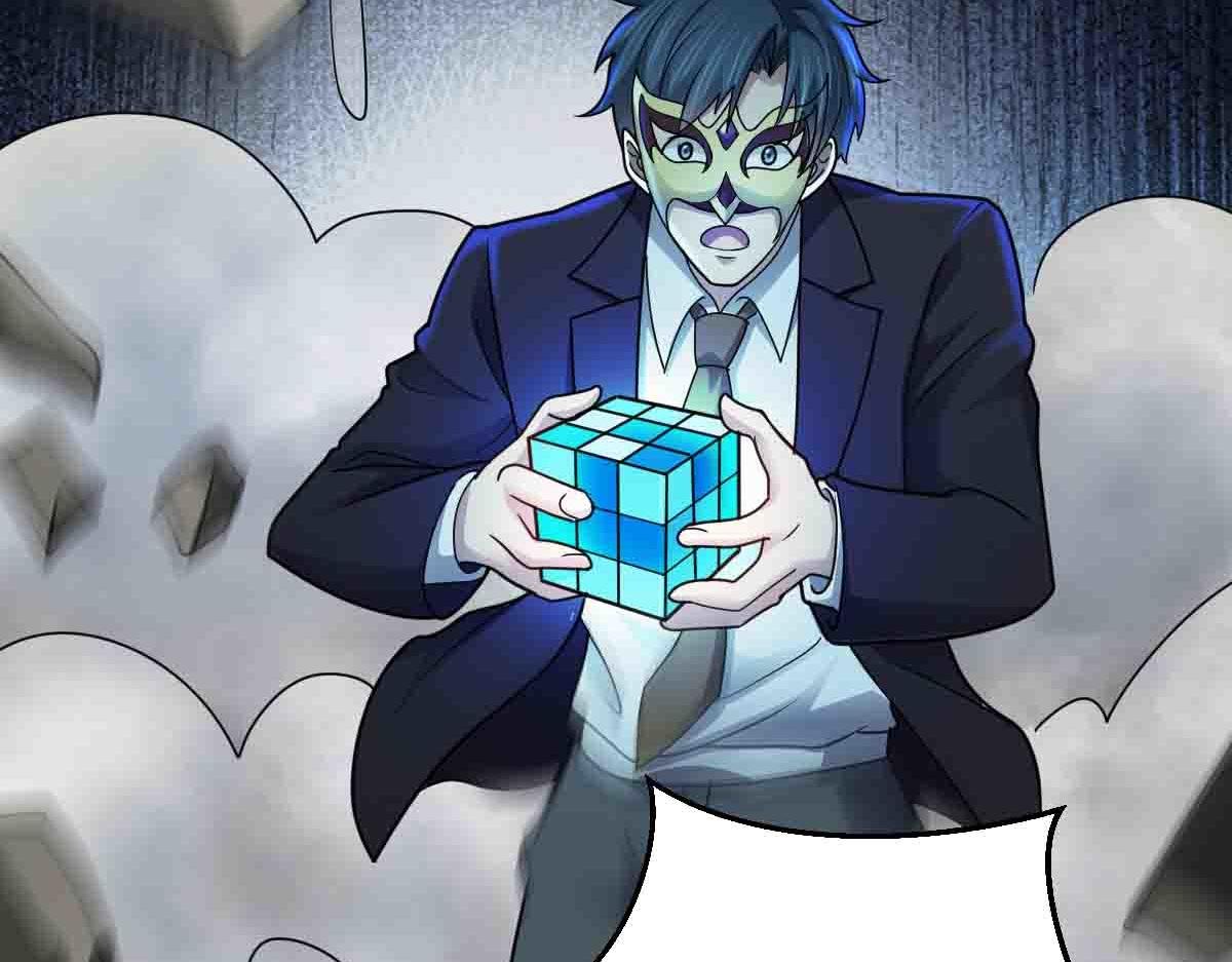 第86话 宝库档案发动！