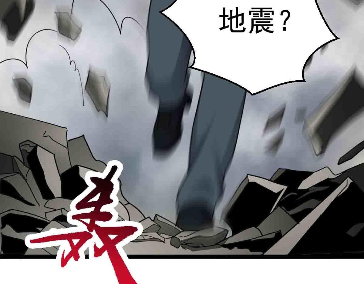 第86话 宝库档案发动！