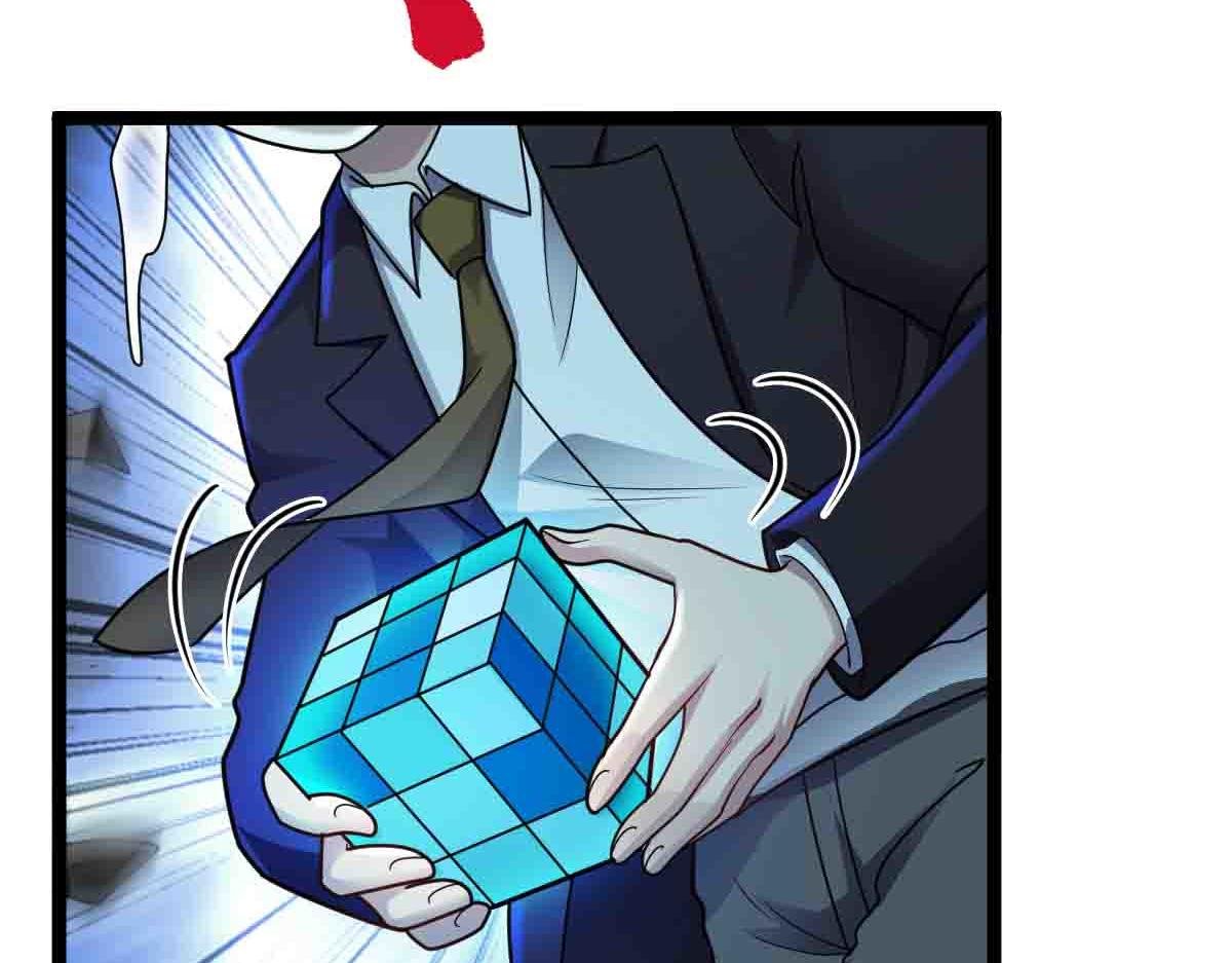第86话 宝库档案发动！