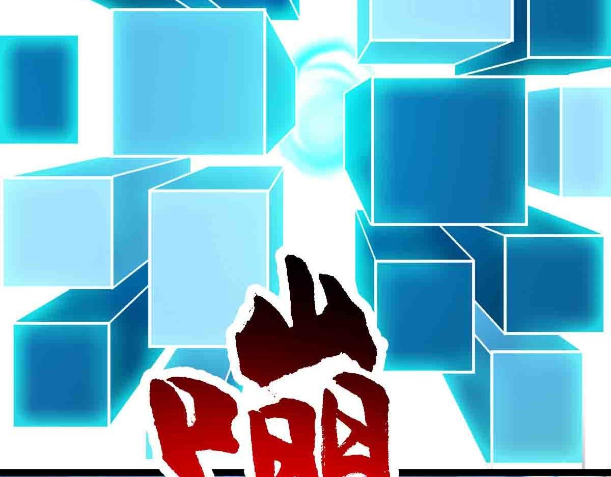 第86话 宝库档案发动！