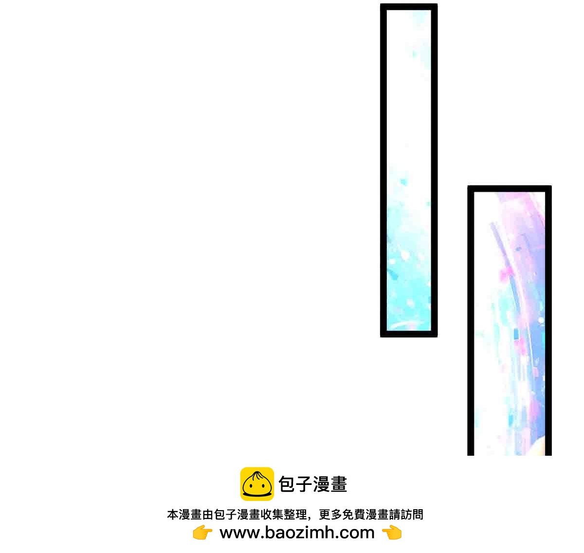 第86话 宝库档案发动！
