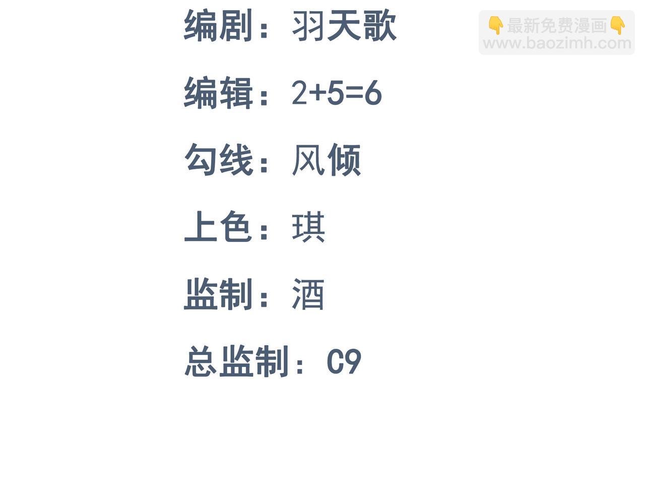 第87话 老友重逢