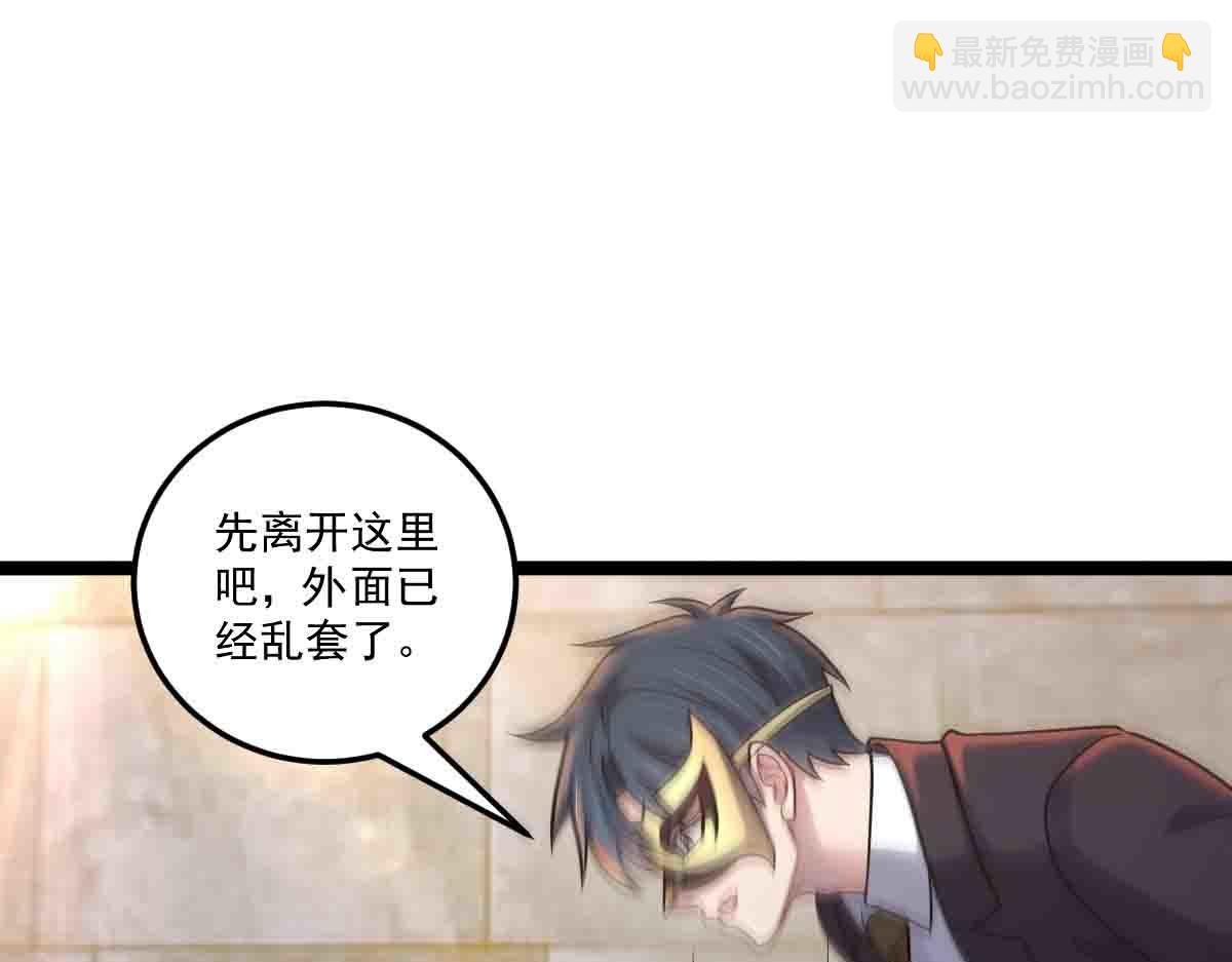 第87话 老友重逢