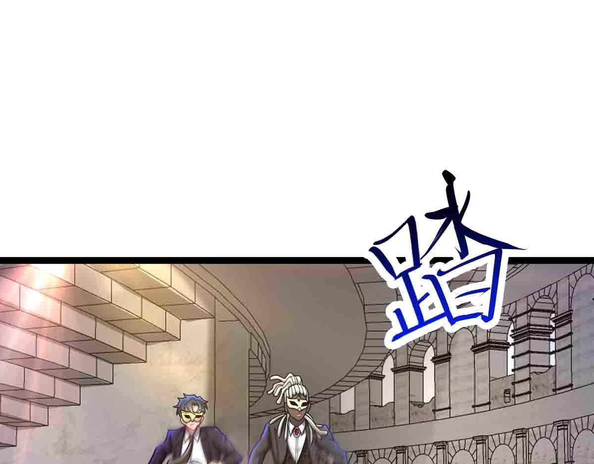 第87话 老友重逢