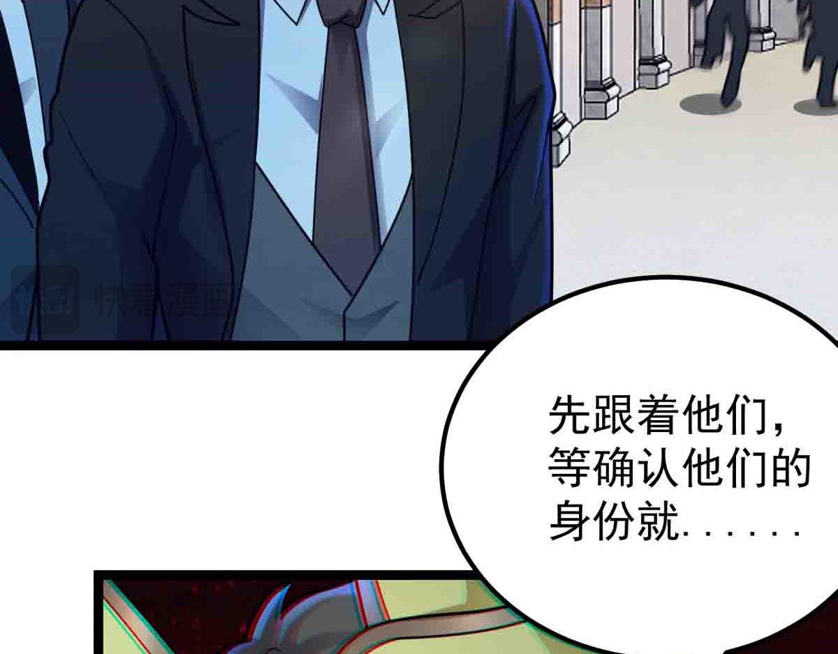 第87话 老友重逢