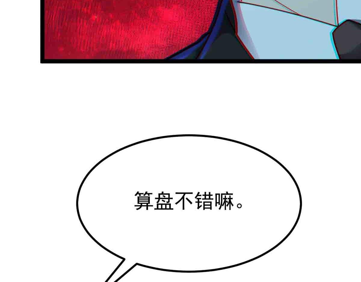 第87话 老友重逢