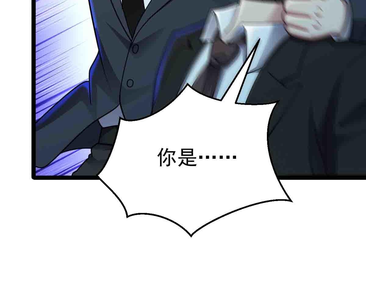 第87话 老友重逢