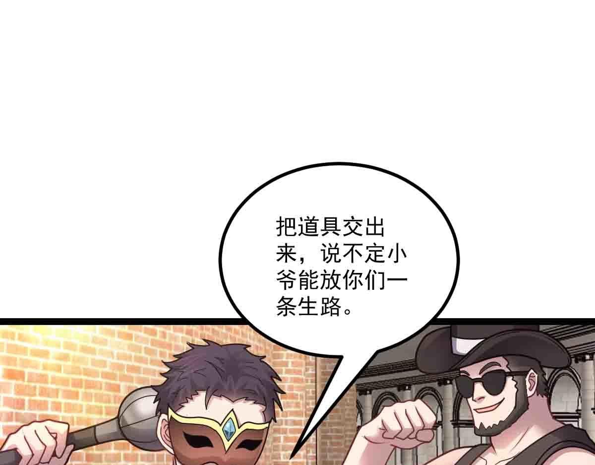 第87话 老友重逢