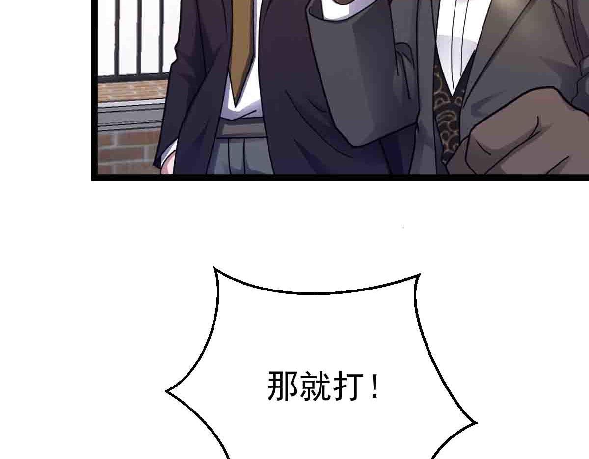第87话 老友重逢