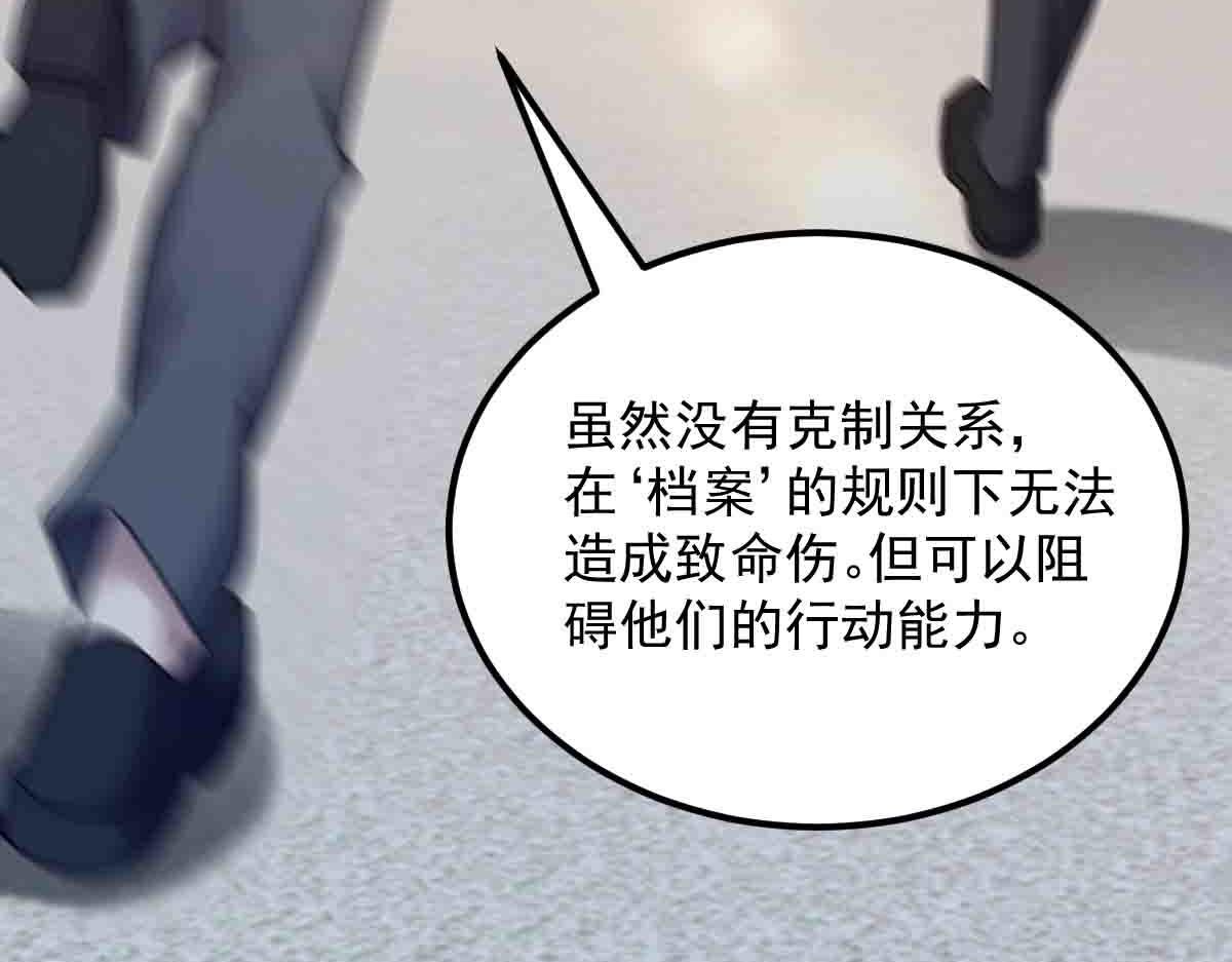 第87话 老友重逢