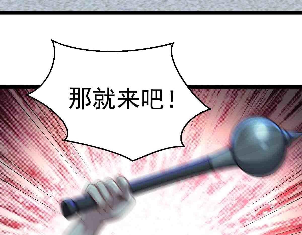 第87话 老友重逢