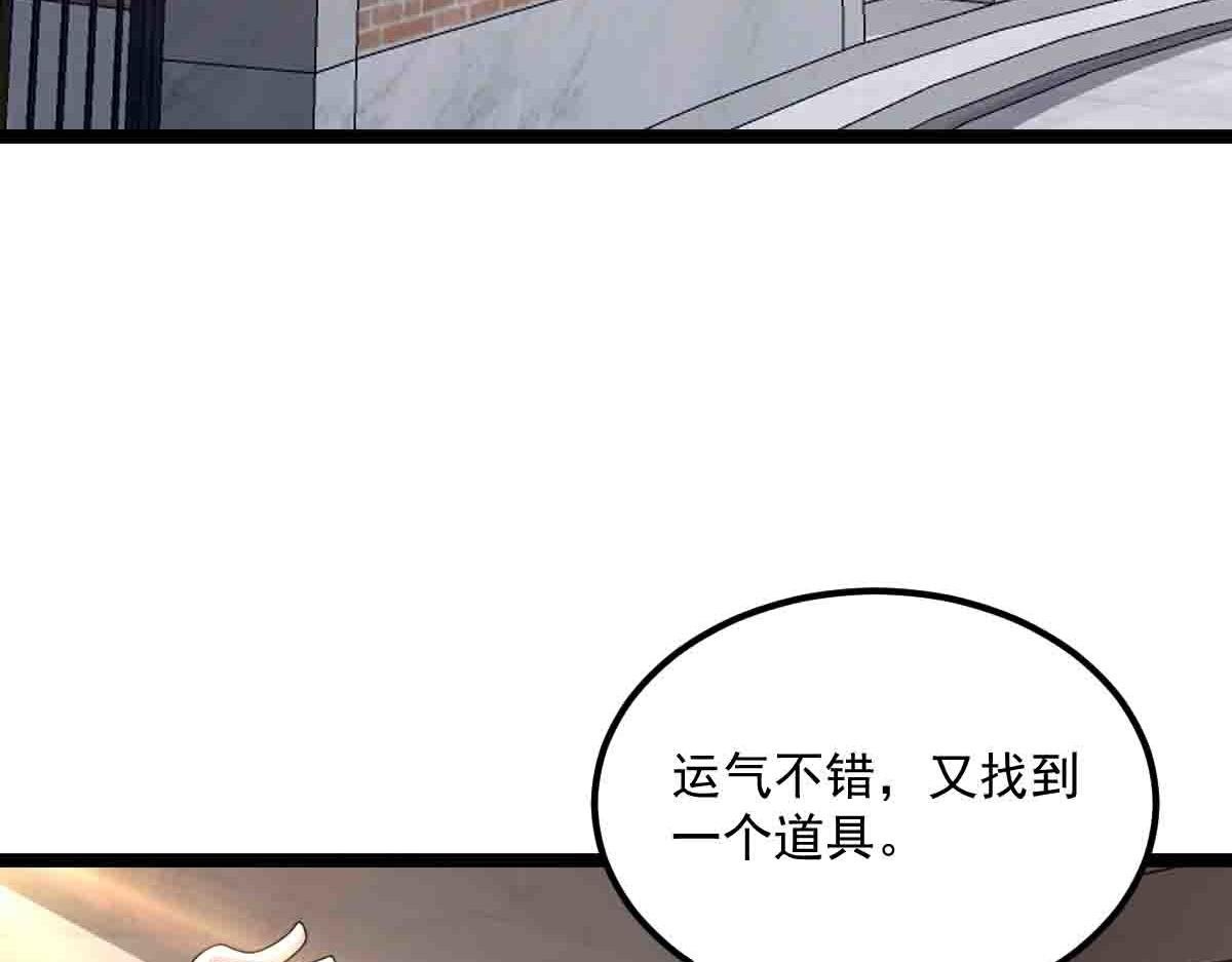第88话 反败为胜