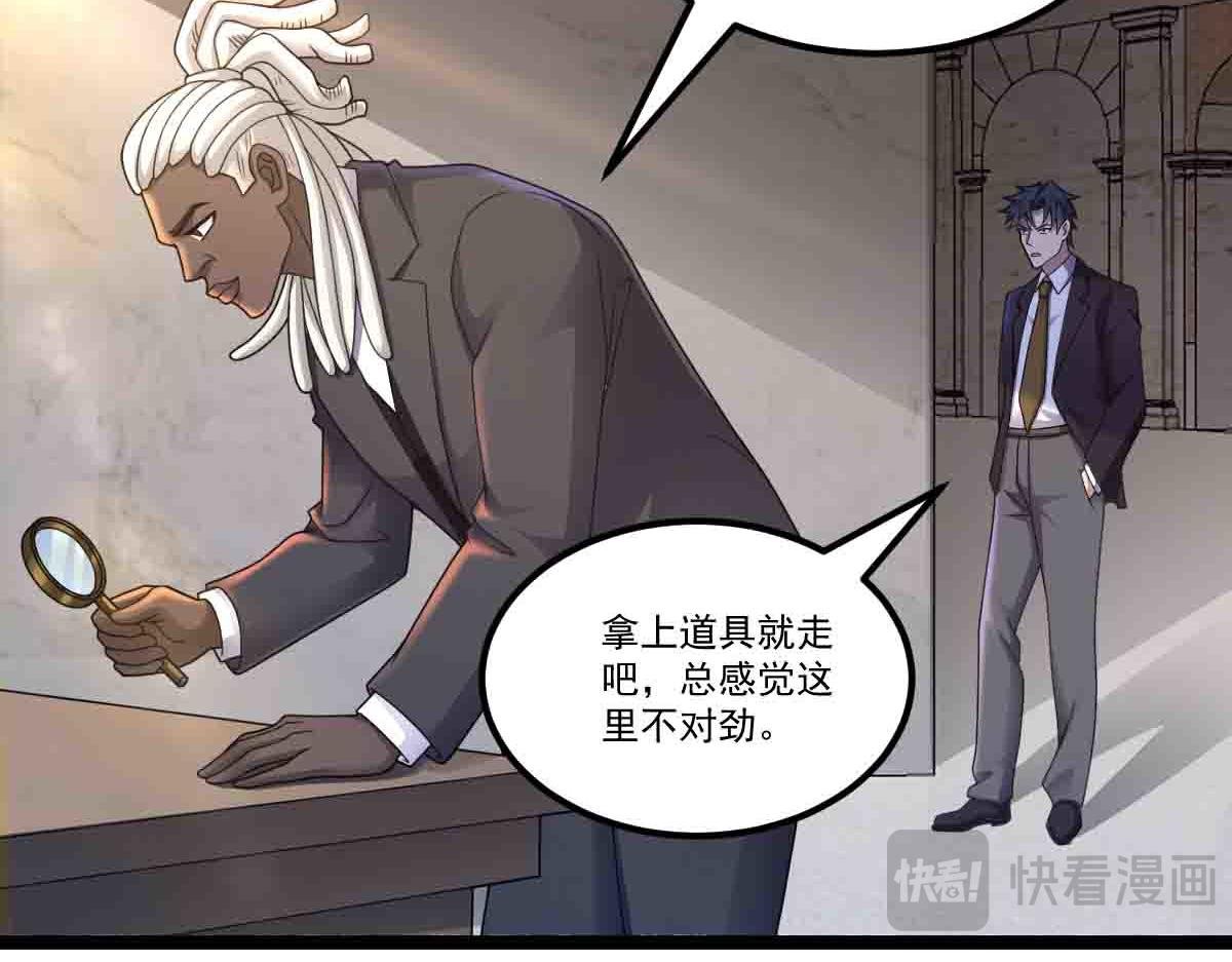 第88话 反败为胜