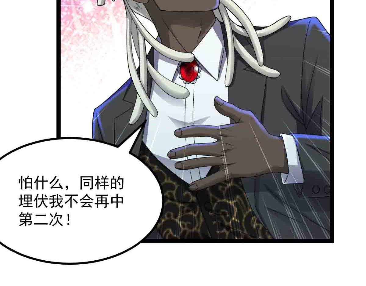 第88话 反败为胜