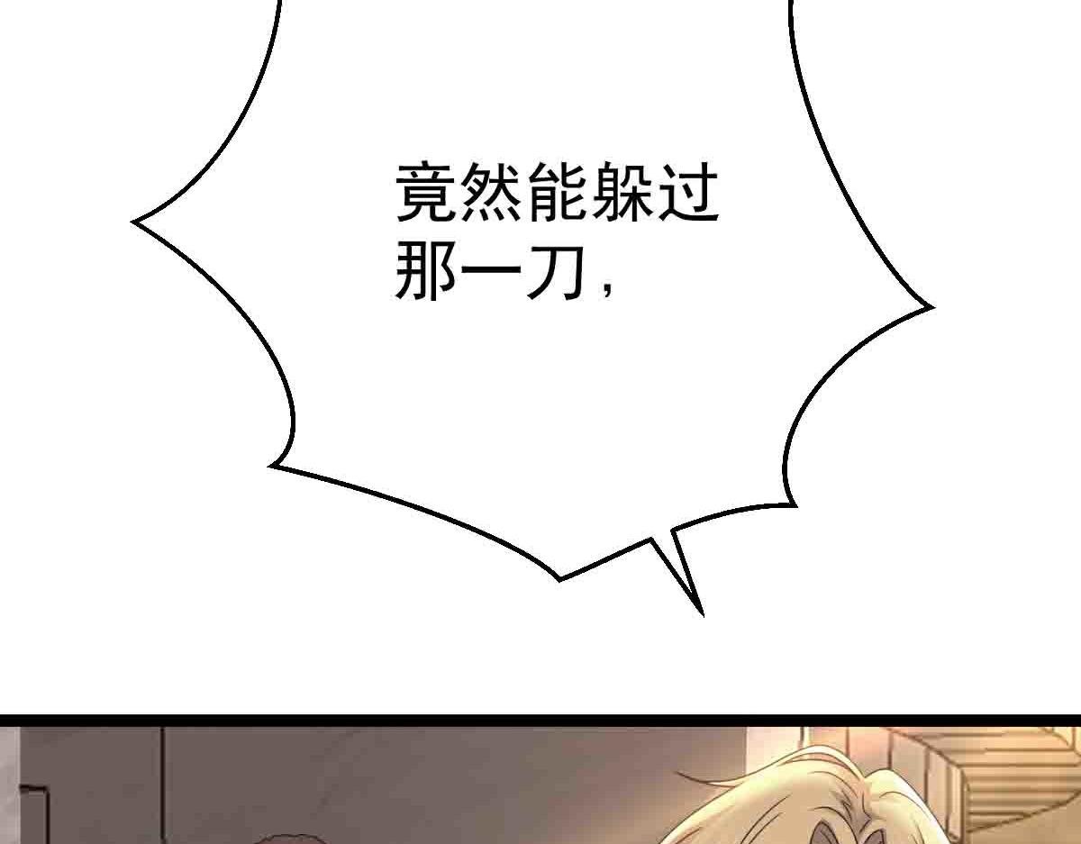 第88话 反败为胜