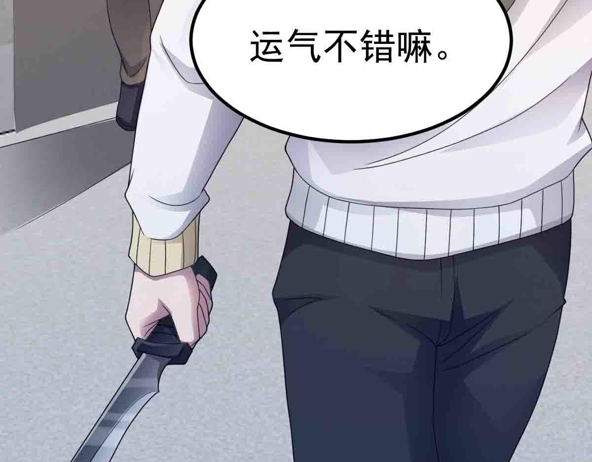 第88话 反败为胜
