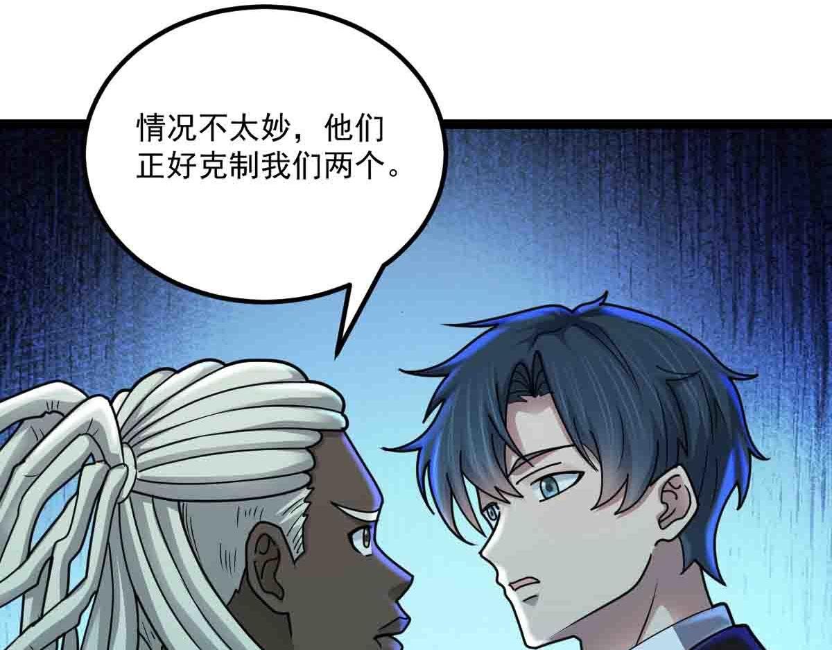 第88话 反败为胜