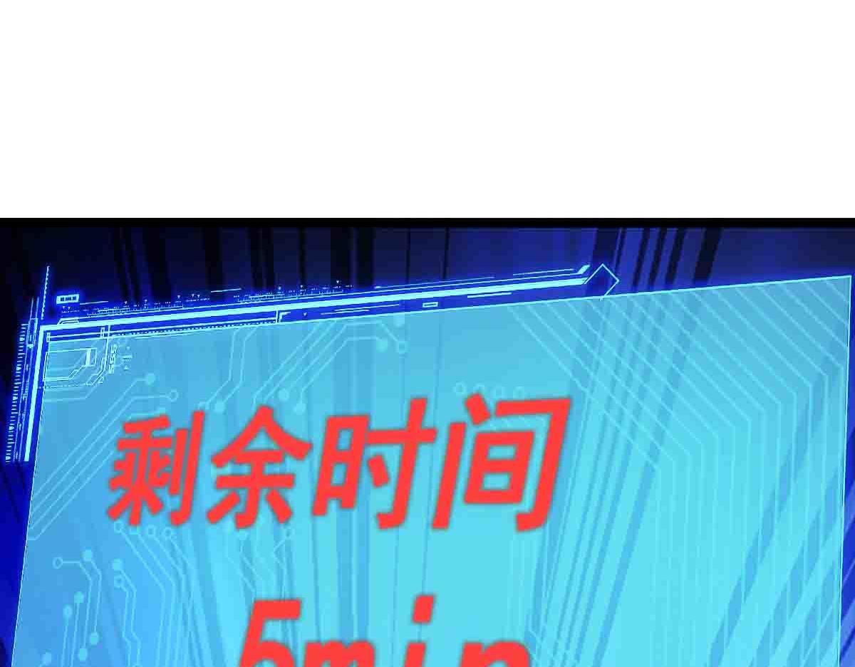 第88话 反败为胜