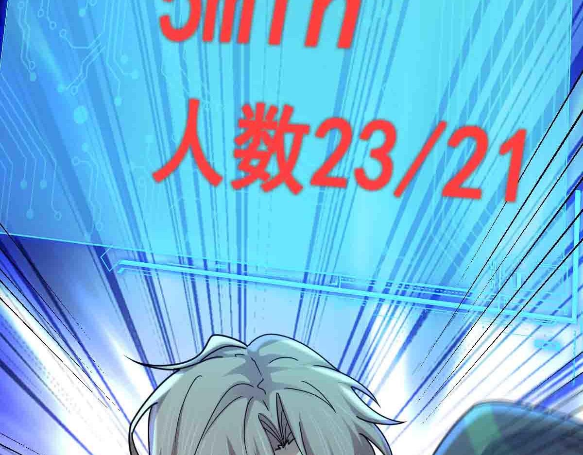 第88话 反败为胜
