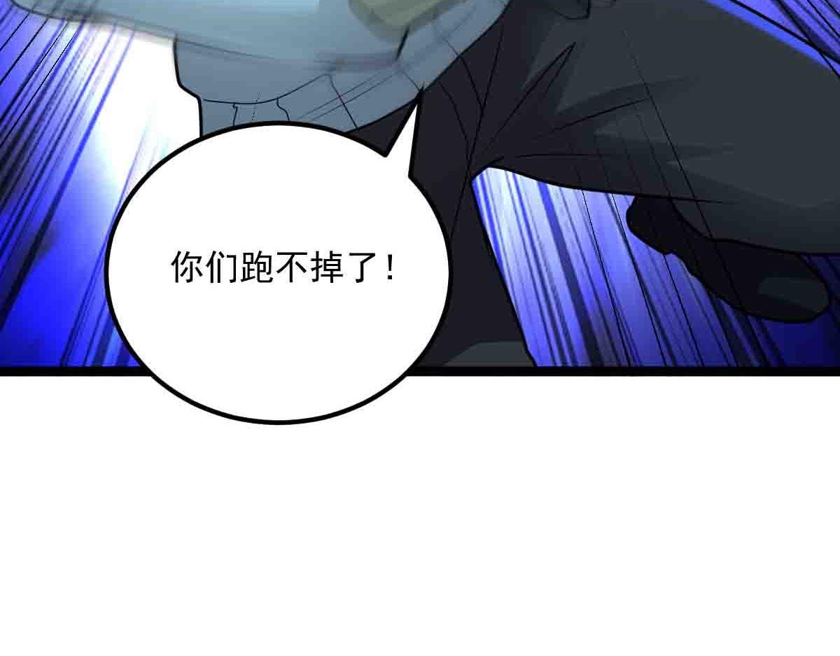 第88话 反败为胜