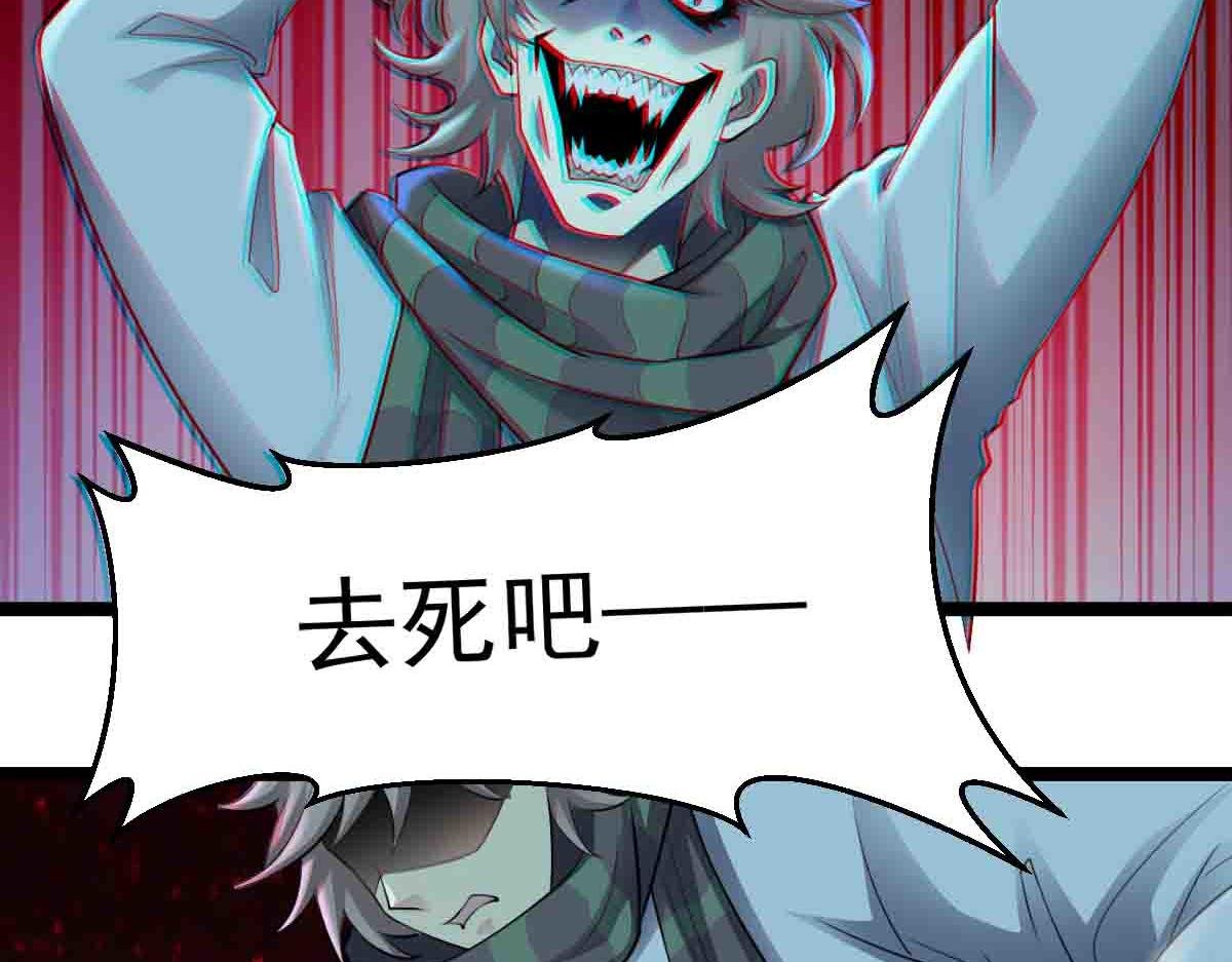 第88话 反败为胜