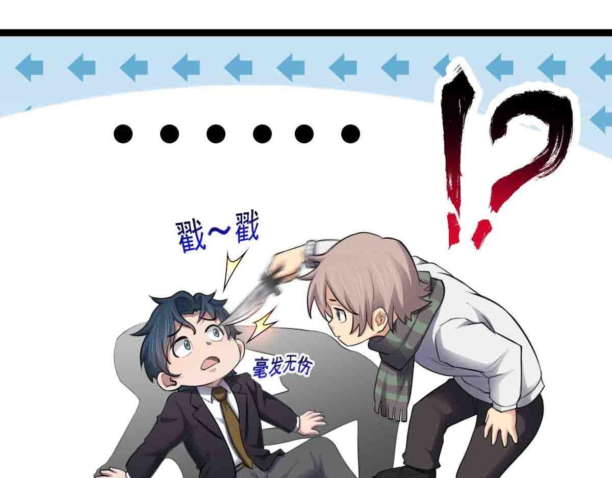 第88话 反败为胜