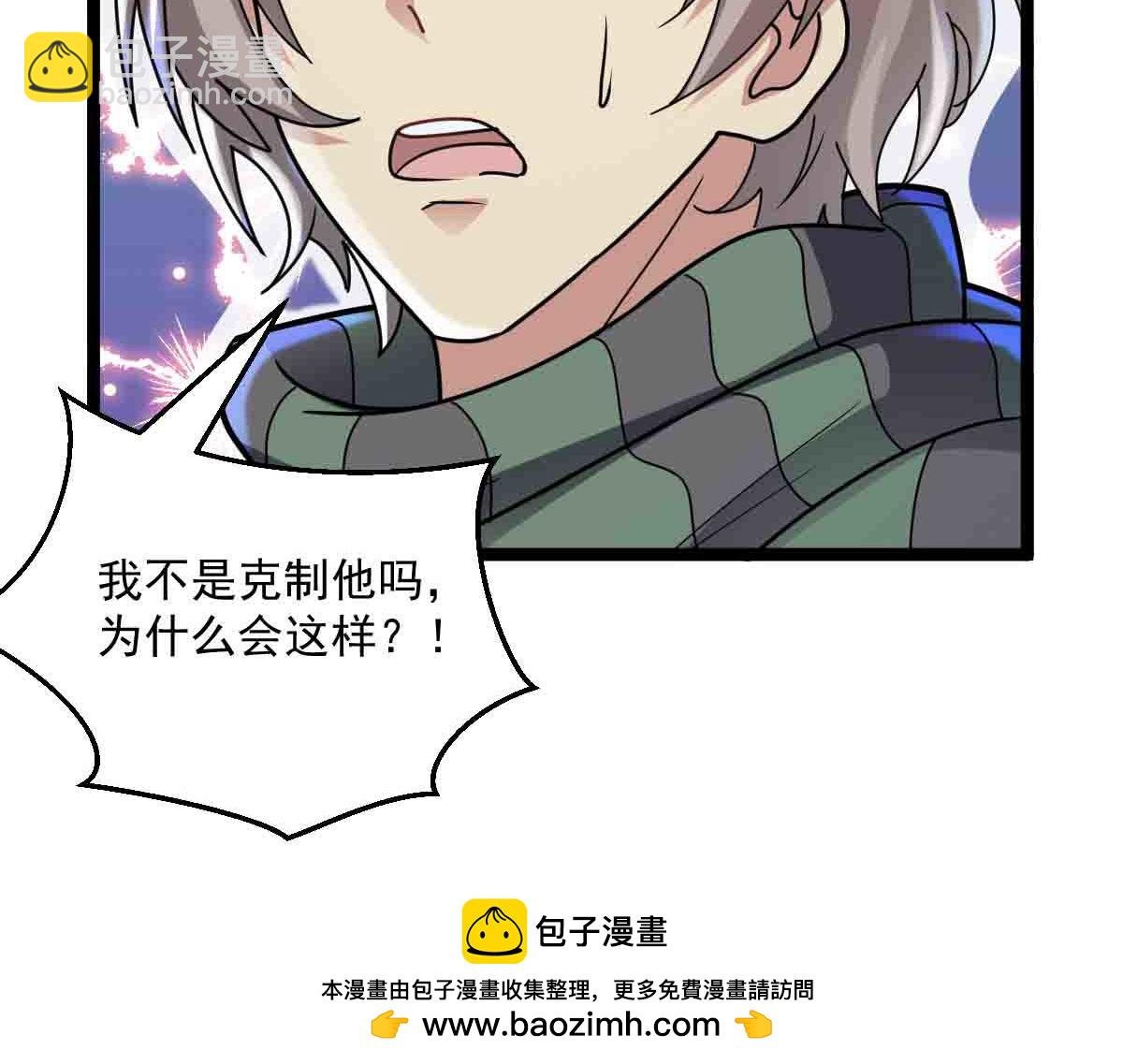 第88话 反败为胜