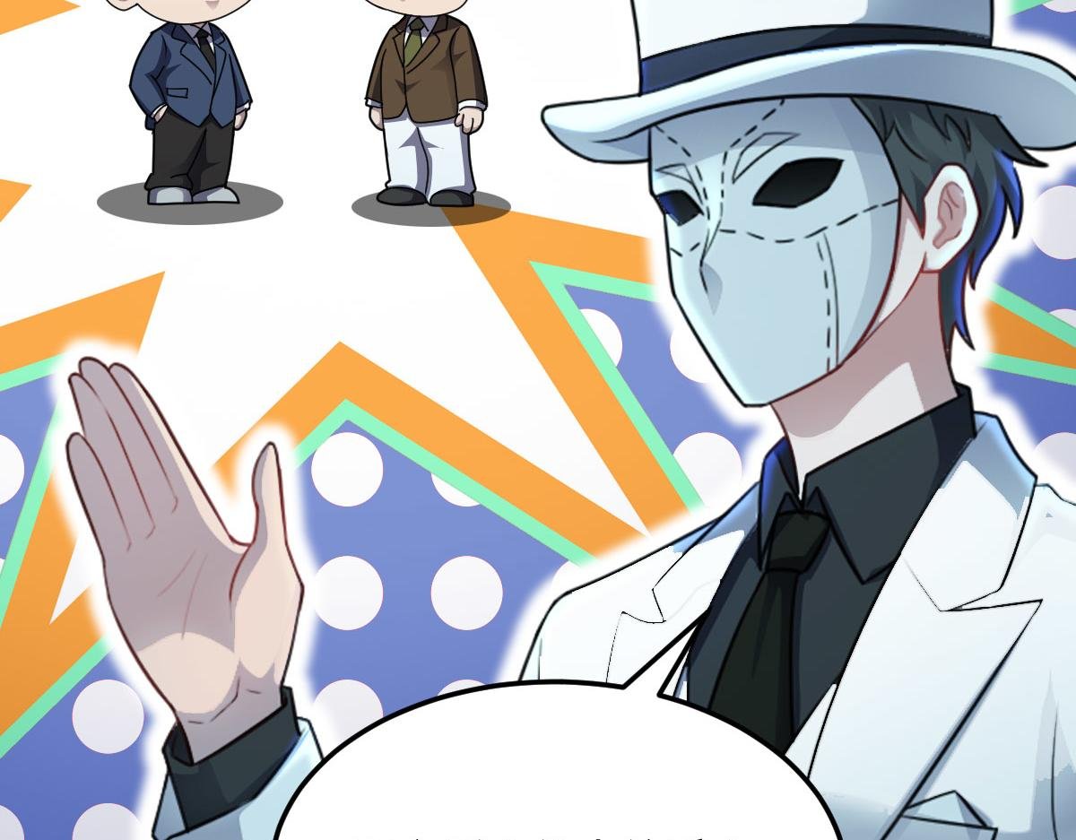 第89话 绝境豪赌